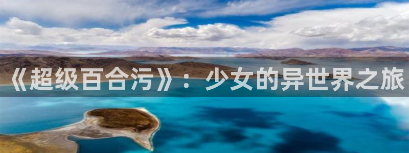 囧次元app正版
